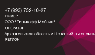 9937521027